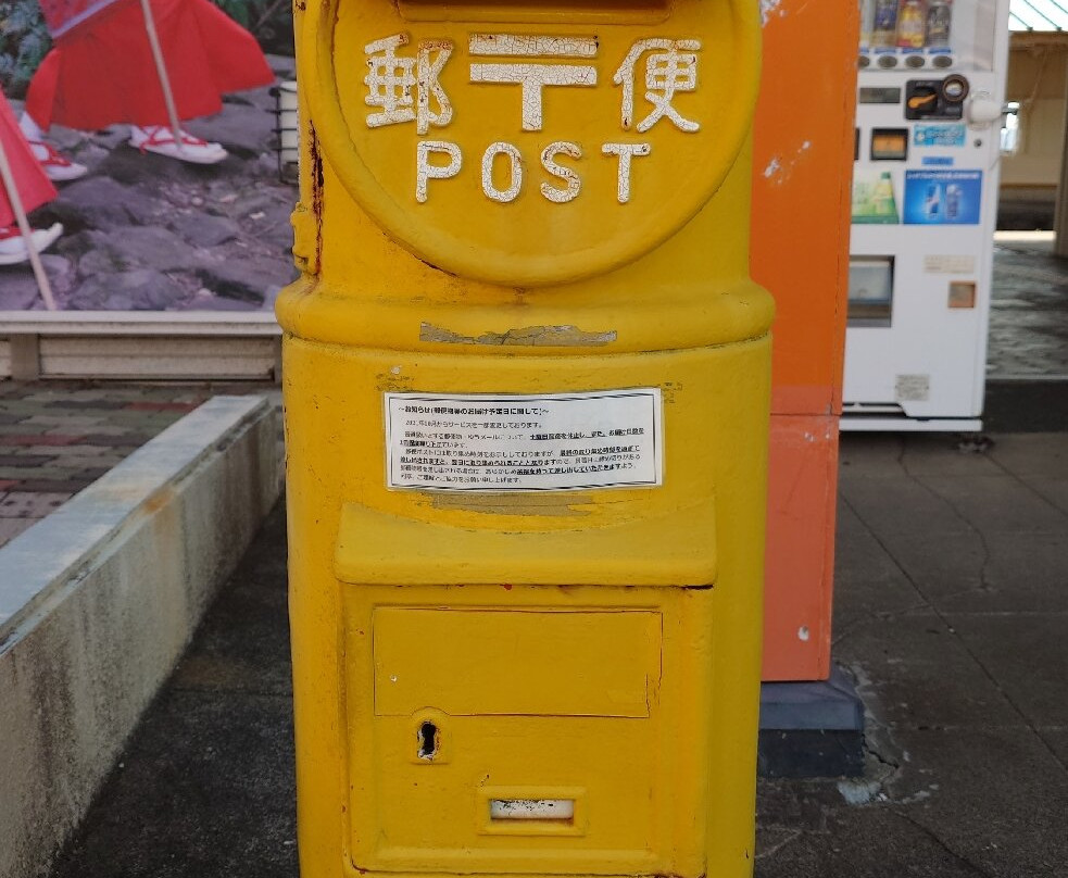 Nishiki no Yu Nachiekikoryu Center-那智胜浦町必去景点