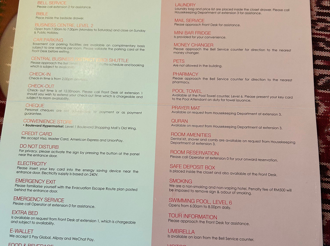 古晋帝国酒店主图