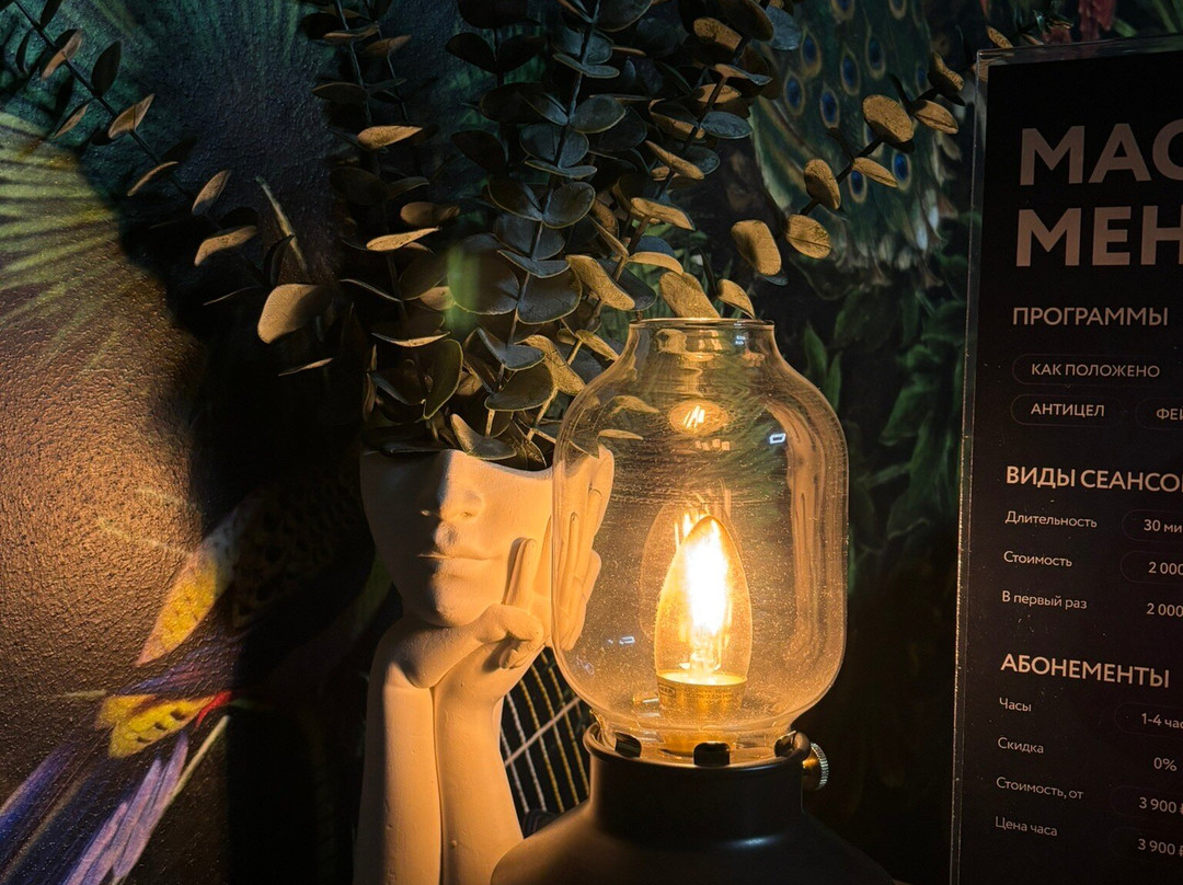 Feedback Massazhnaya-莫斯科必去景点