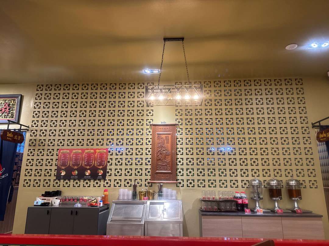 Wu Lin Hot Pot @muangboran