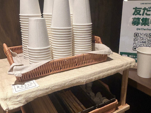 赛莱顿御殿场交流道