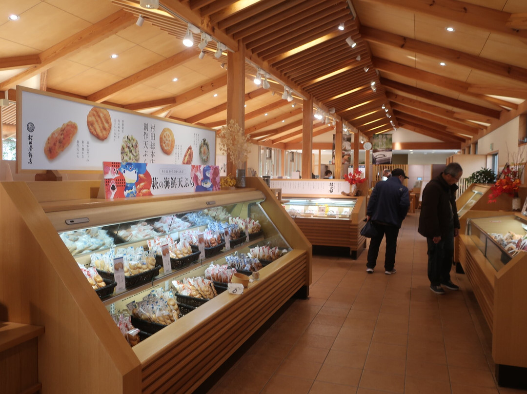 Murata Kamaboko Sohonten-萩市必去景点