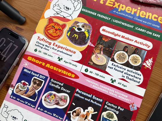 Aladdin Studio-清迈必去景点