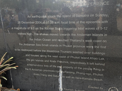 Tsunami Memorial Park-卡马拉必去景点