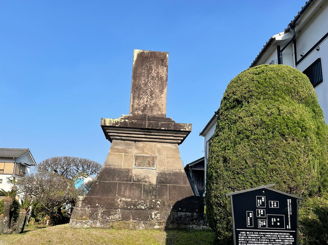 Nichinan International Center and Komura Memorial Hall-日南市必去景点