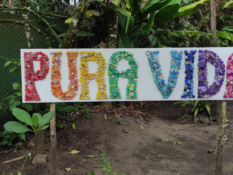 阿拉卡丽花园旅馆主图