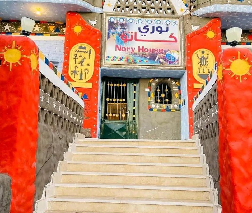 Noury kato