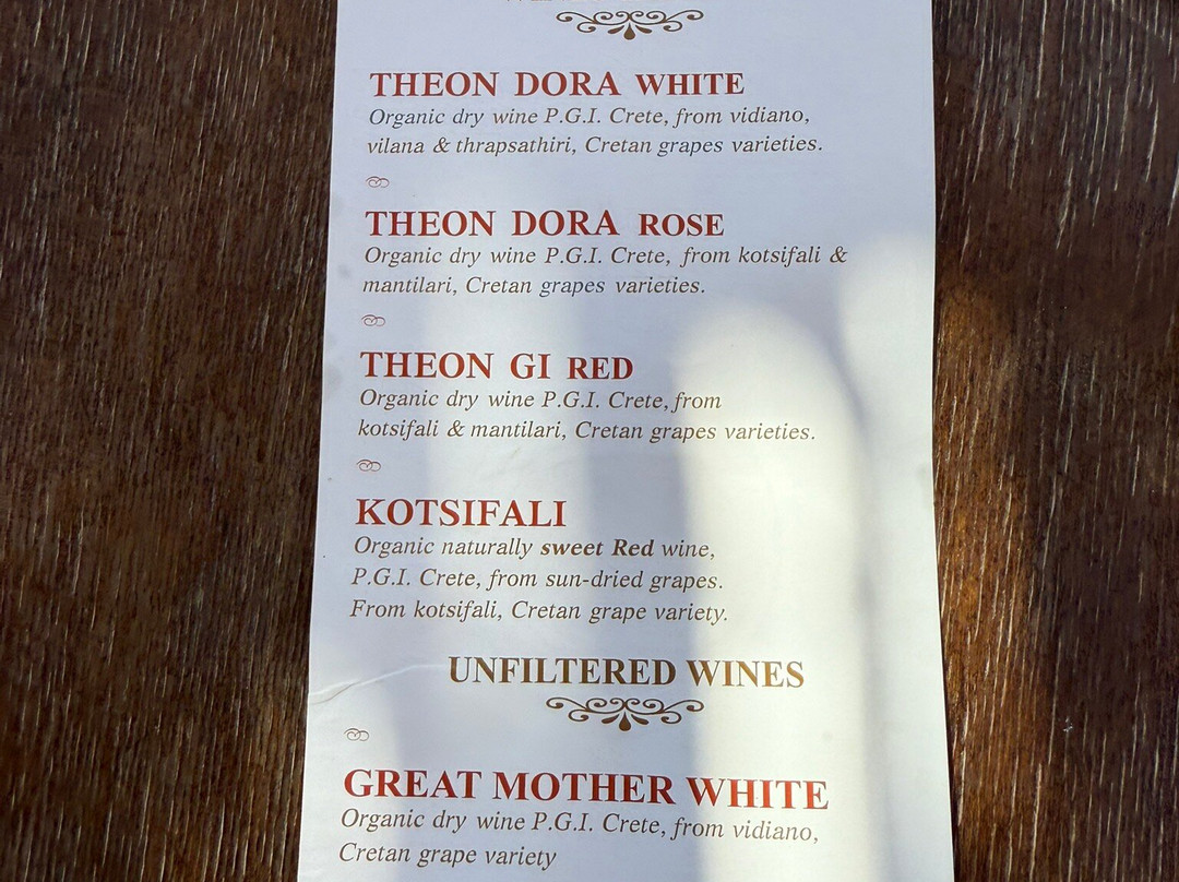 Winery Stilianou-Archanes必去景点