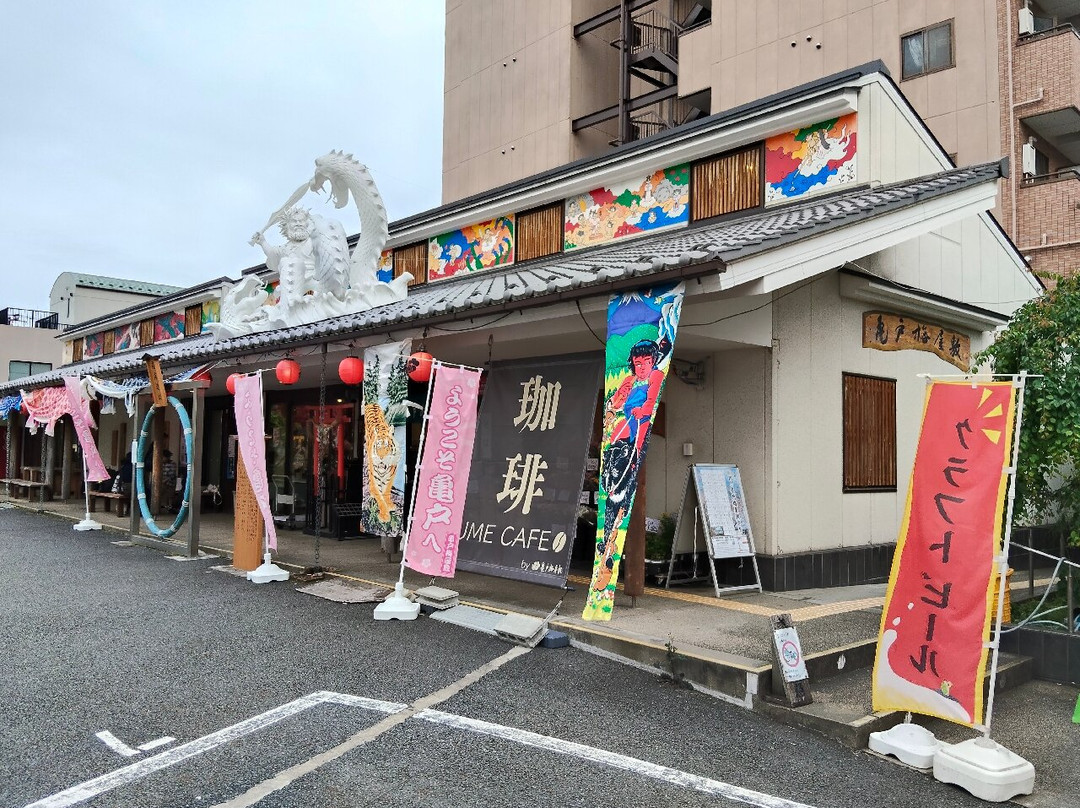 Kameido Umeyashiki-Kameido必去景点