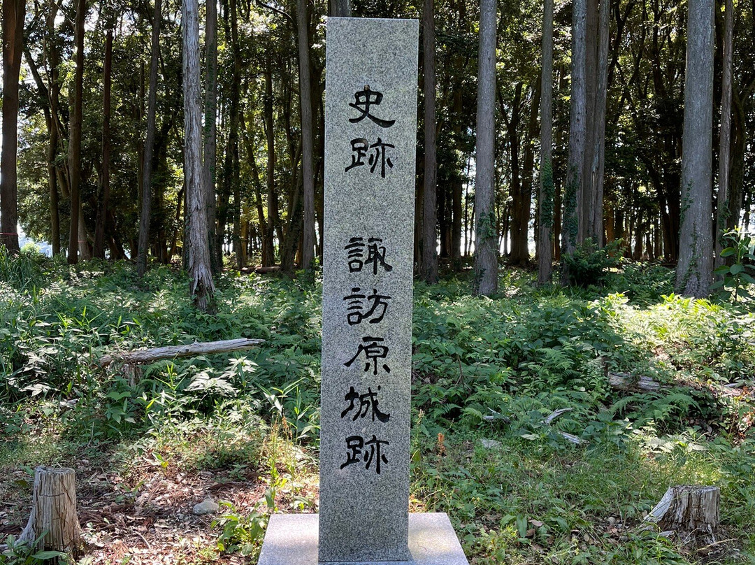 Suwahara Castle Remains-岛田市必去景点