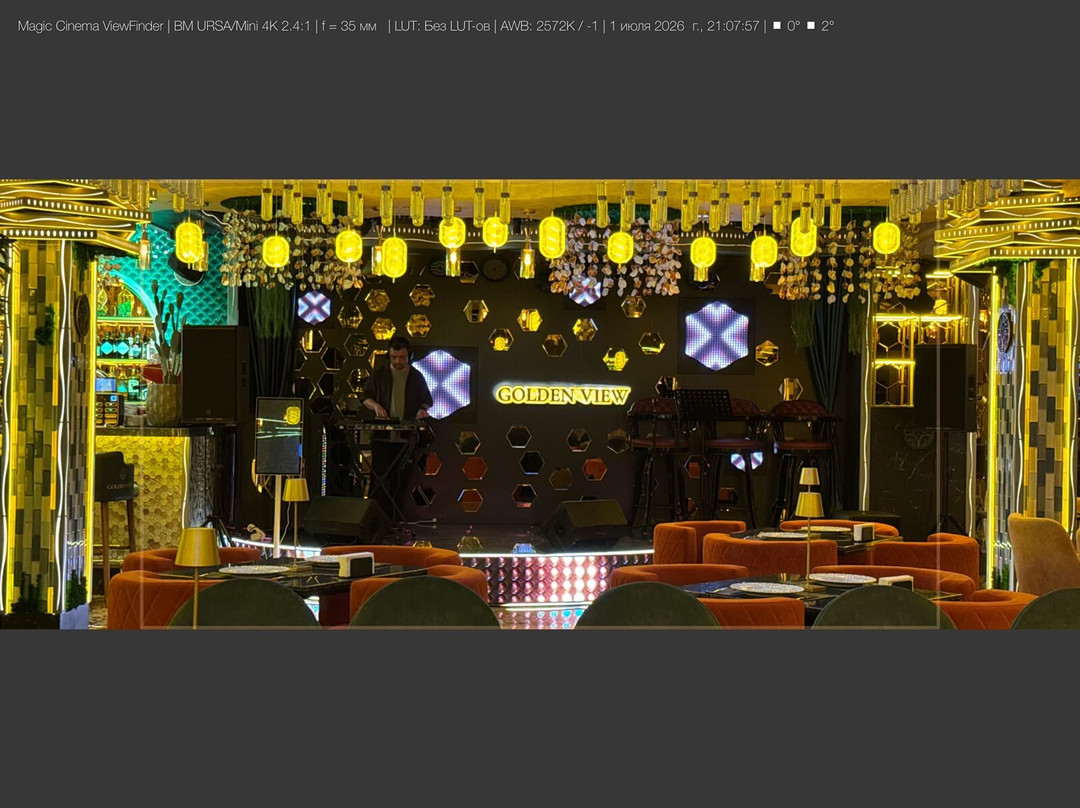 Hot Pub