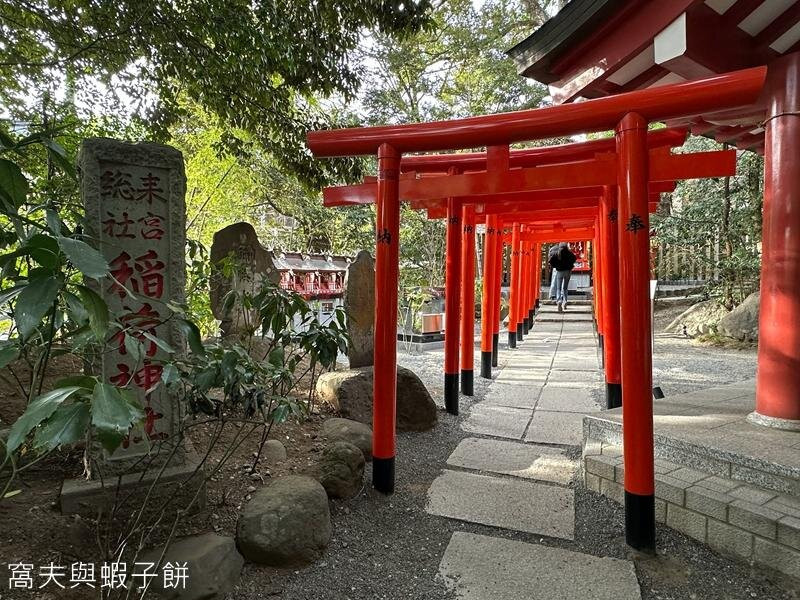 来宫神社-热海市必去景点