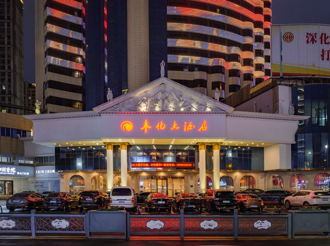宁波奉化大酒店(奉化银泰城万达广场店)主图