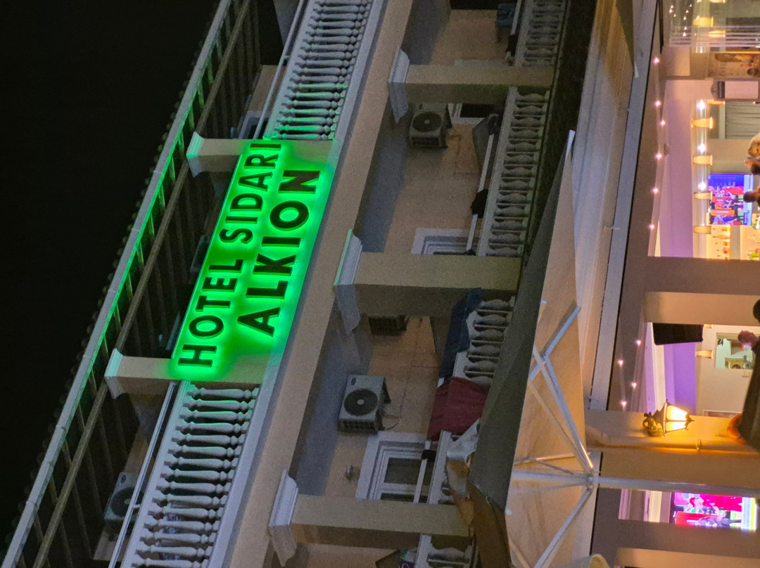 Alkyon Hotel主图