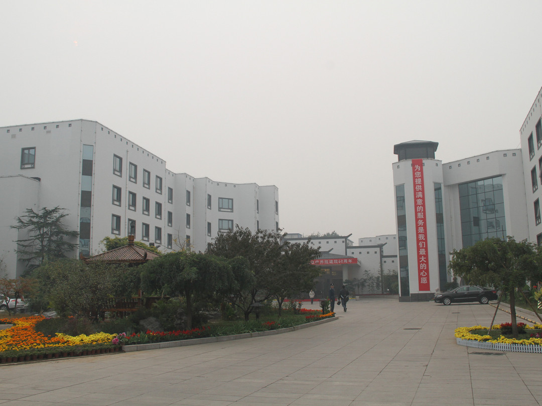 邮电会议中心主图