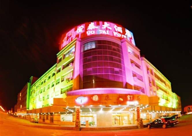 国泰大酒店主图