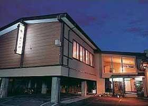 Ryokan Ebisuya