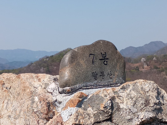 Palbongsan-洪川郡必去景点