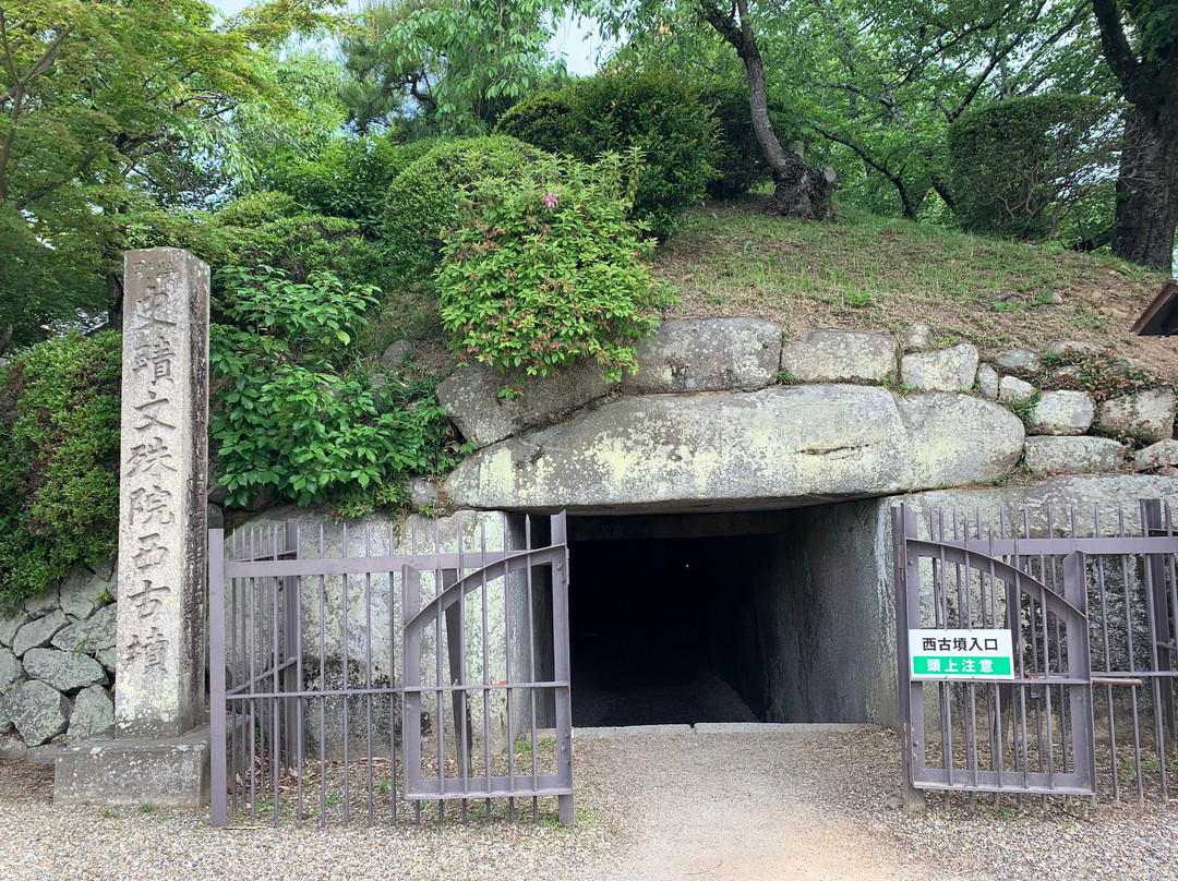 Abemonjuin Nishi Kofun