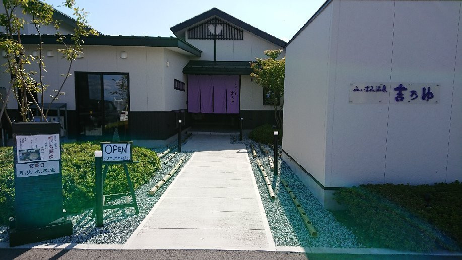 河北町旅游攻略图片