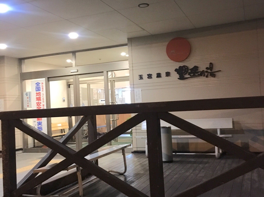 amamiya Onsen-茅野市必去景点