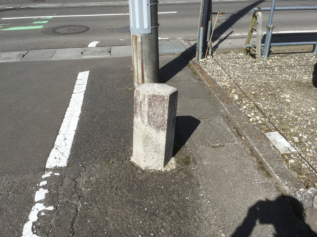 Ogawaramachi Kilometer Zero