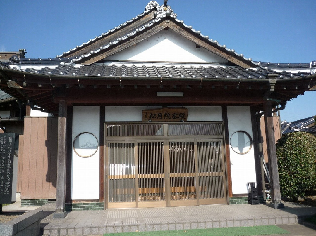 Shogetsuin Temple景点图片