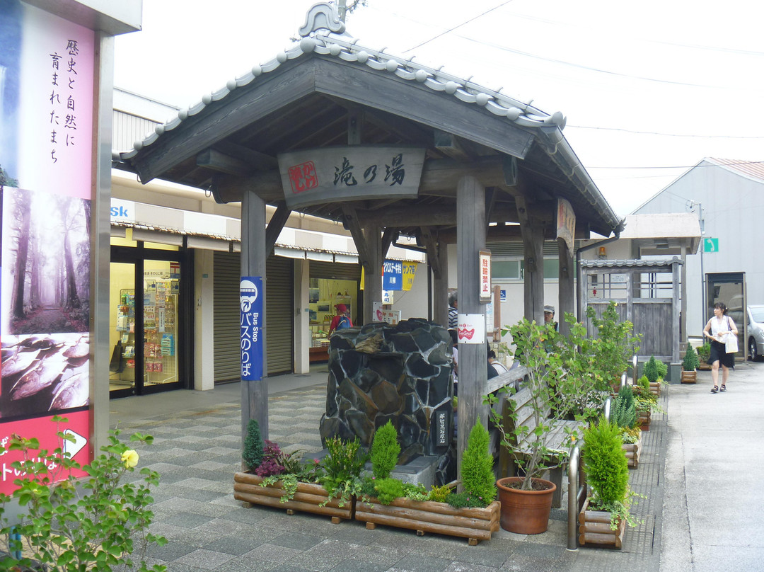 Ashiyu Takinoyu-那智胜浦町必去景点