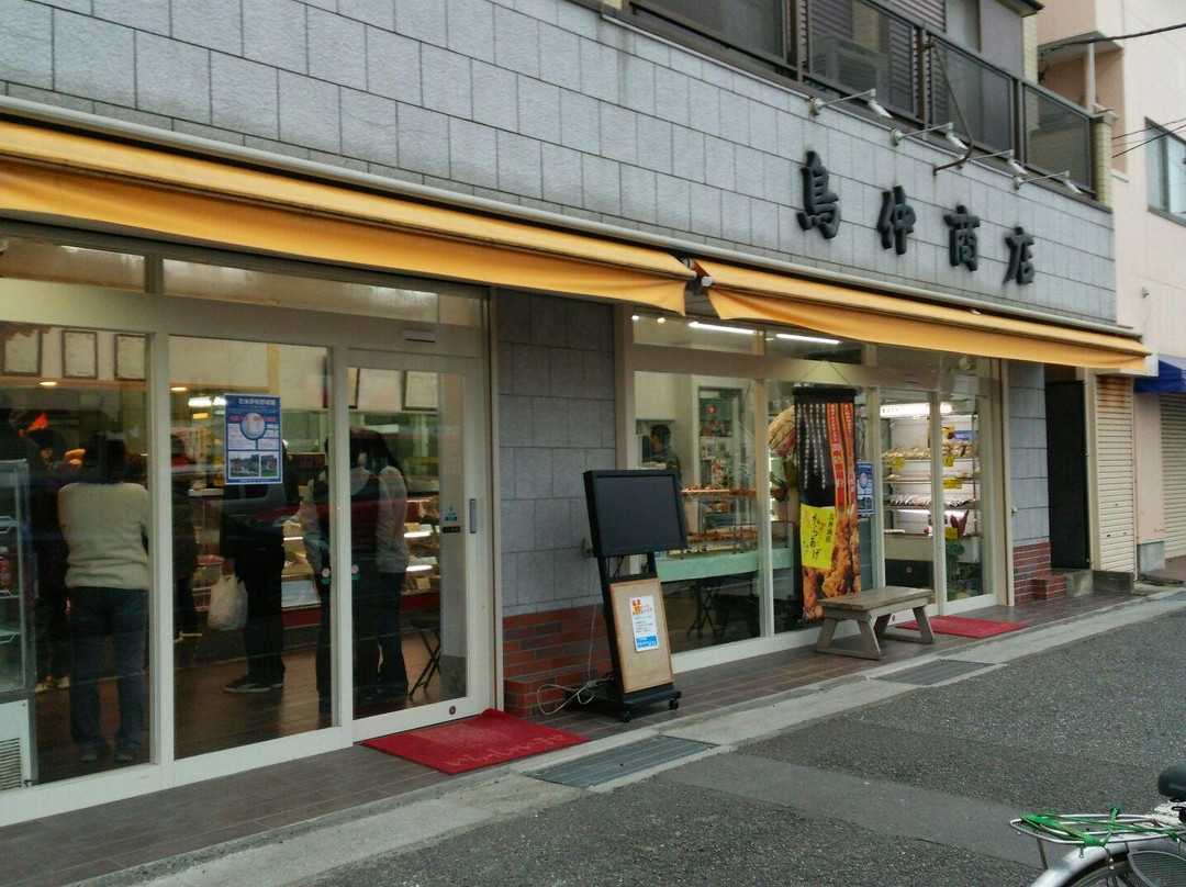 鳥仲商店