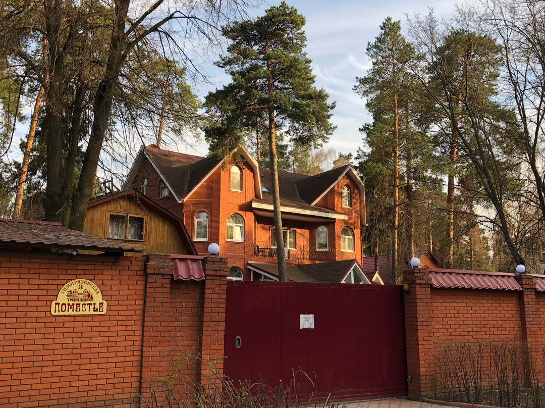 Guest House Pomestye