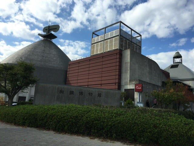 安来市旅游景点-Wako Museum
