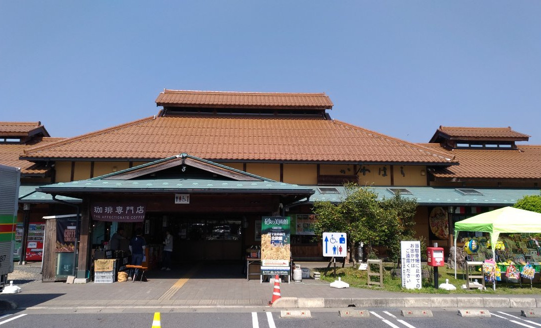 Seiryu Chaya Kawahara Michi-no-Eki
