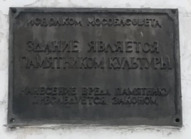 Staro-Nikolskiy Cathedral景点图片