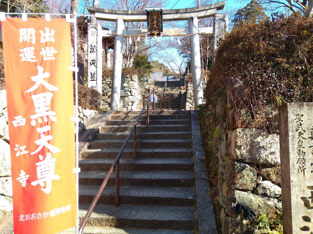 Shotengu Saikoji Temple景点图片