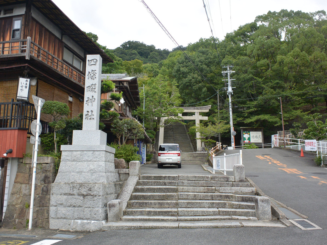 Shijonawate Shrine-四条畷市必去景点