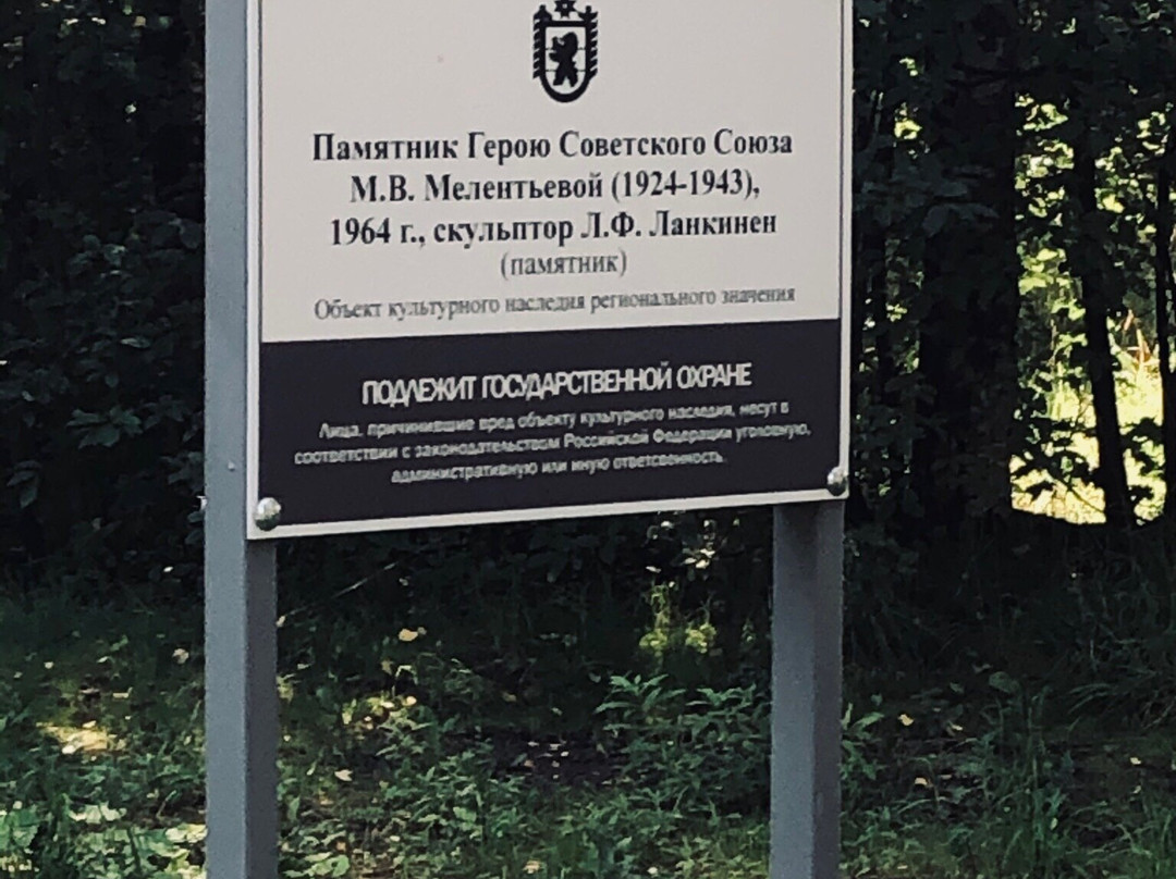 The Monument of M.V. Melentyeva景点图片