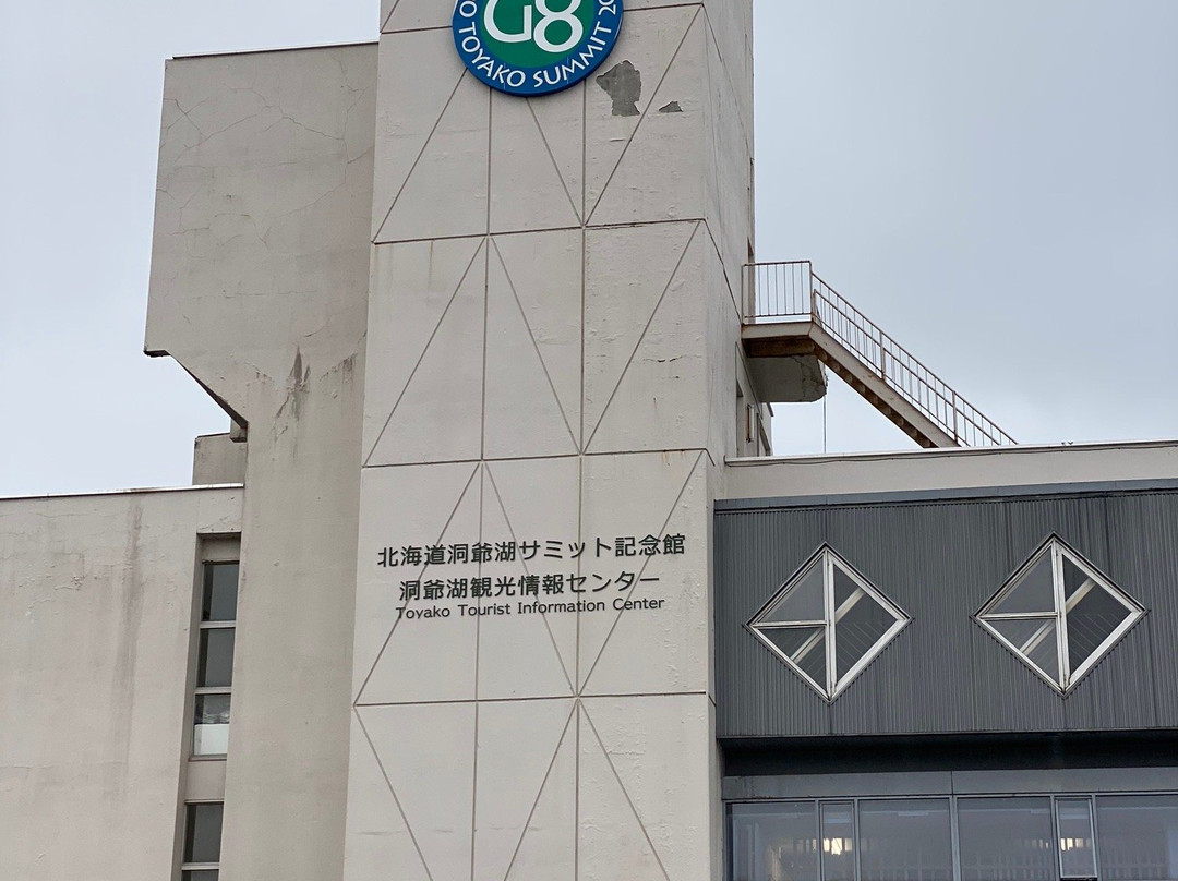 Hokkaido Toyako Summit Memorial Museum-洞爷湖町必去景点
