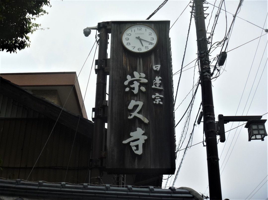 Eikyuuji Temple-越前市必去景点