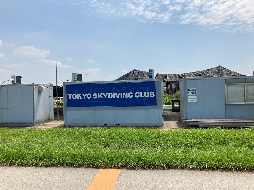 Honda Airways-川岛町必去景点