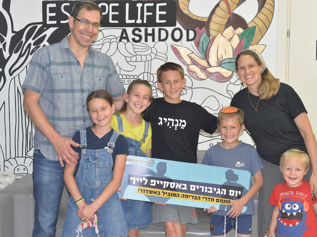 Escape Life-阿什杜德必去景点