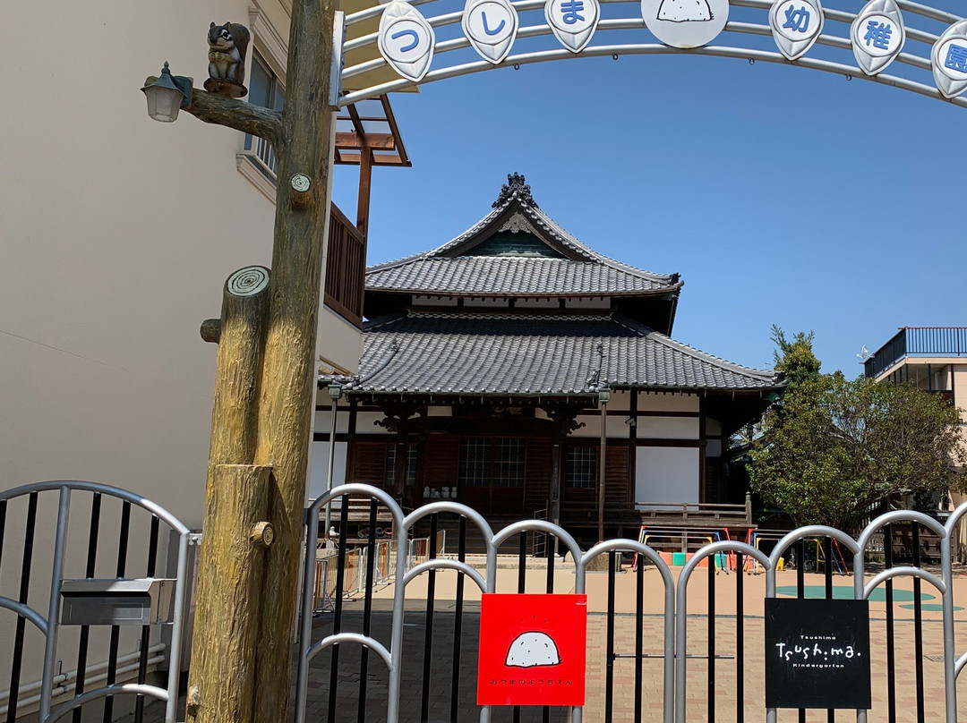Zuisen-ji Temple景点图片