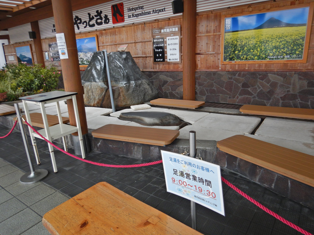 Hotspring Footbath in Kagoshima Airport Oyattosa-雾岛市必去景点