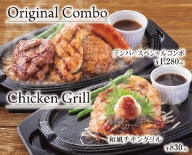 デンバープレミアム 高崎オーパ店