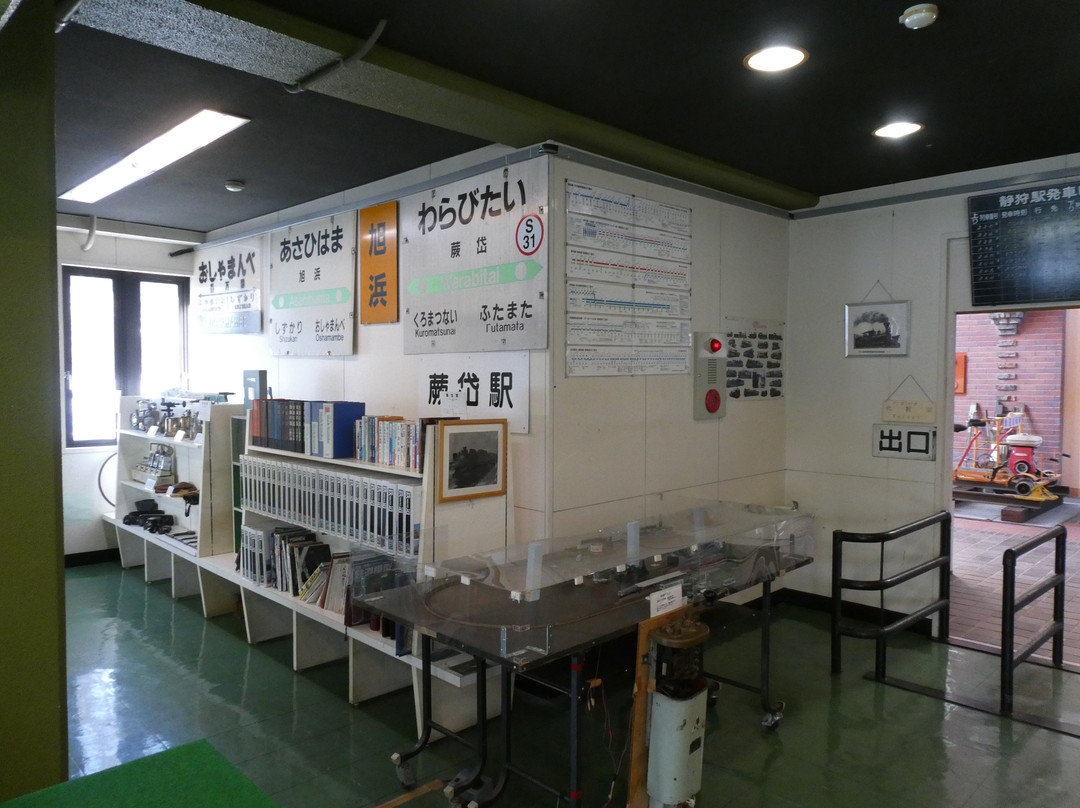 Oshamanbe Town Center-长万部町必去景点