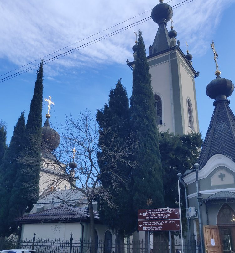 Church of St. Theodore the Crimean and All Saints-阿卢什塔必去景点