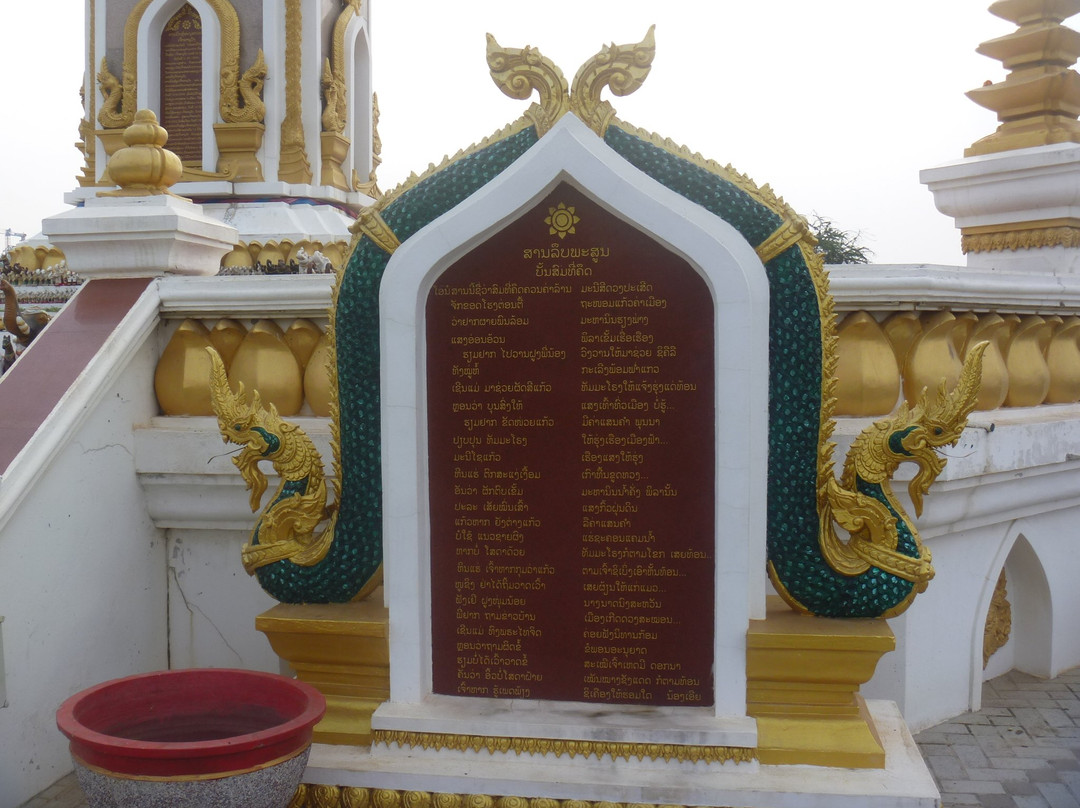 King Anouvong Statue景点图片