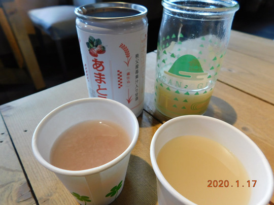 Nagatorogura Sake Brewery-长瀞町必去景点