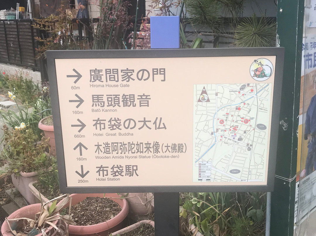 Hiromake No Mon景点图片