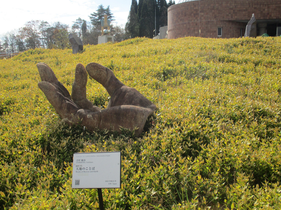 Shiga Prefectural Togeino Mori-甲贺市必去景点
