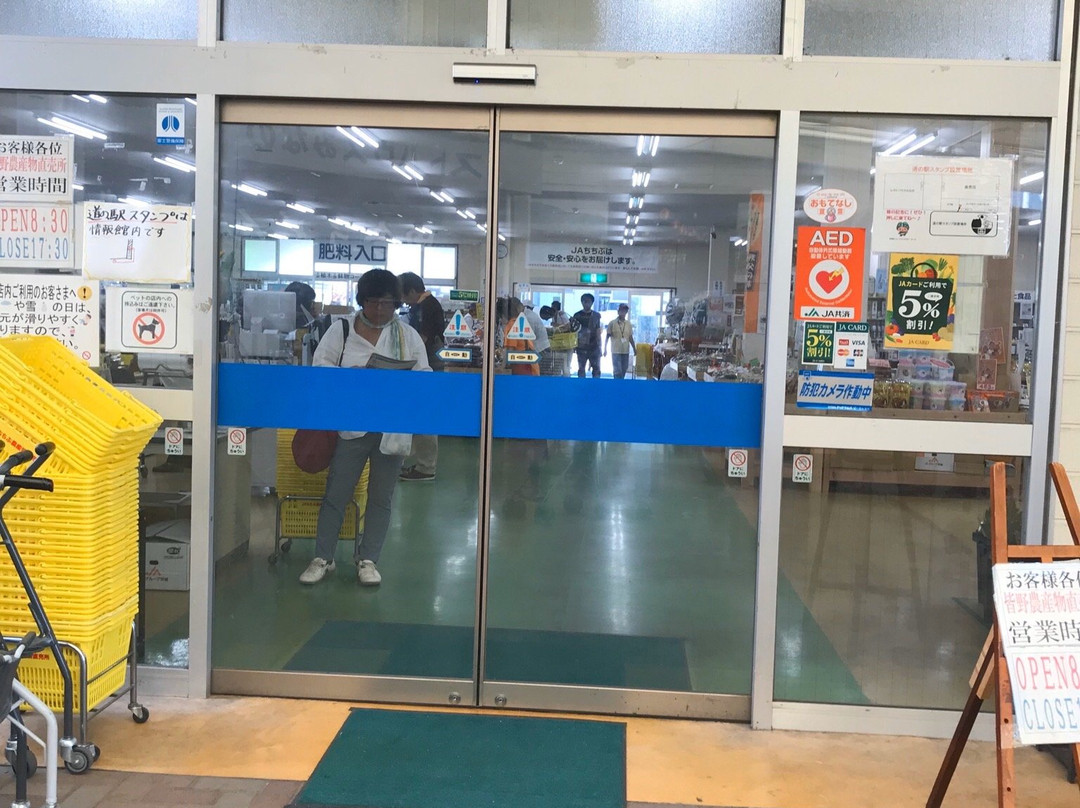 Michi no Eki Minano-皆野町必去景点